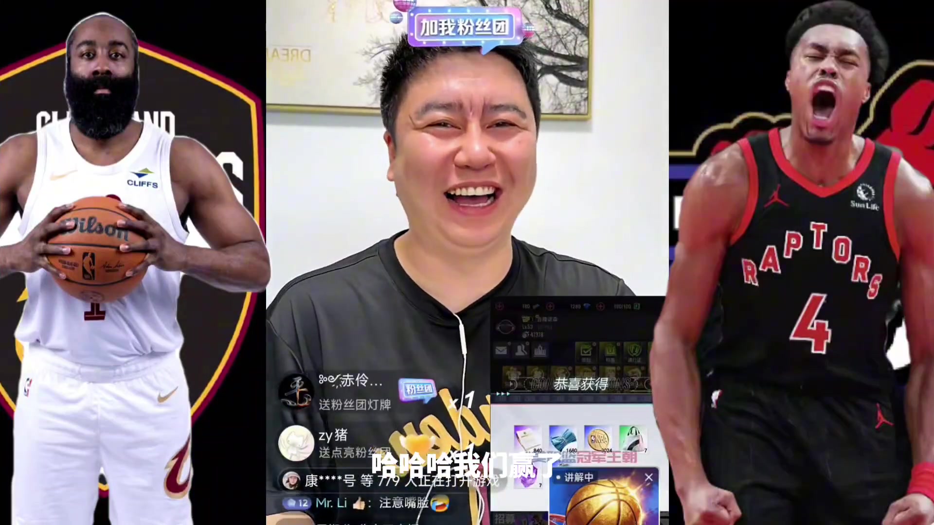 骑士抢七拿下猛龙大史乐坏我们赢啦晋级啦哈哈哈哈