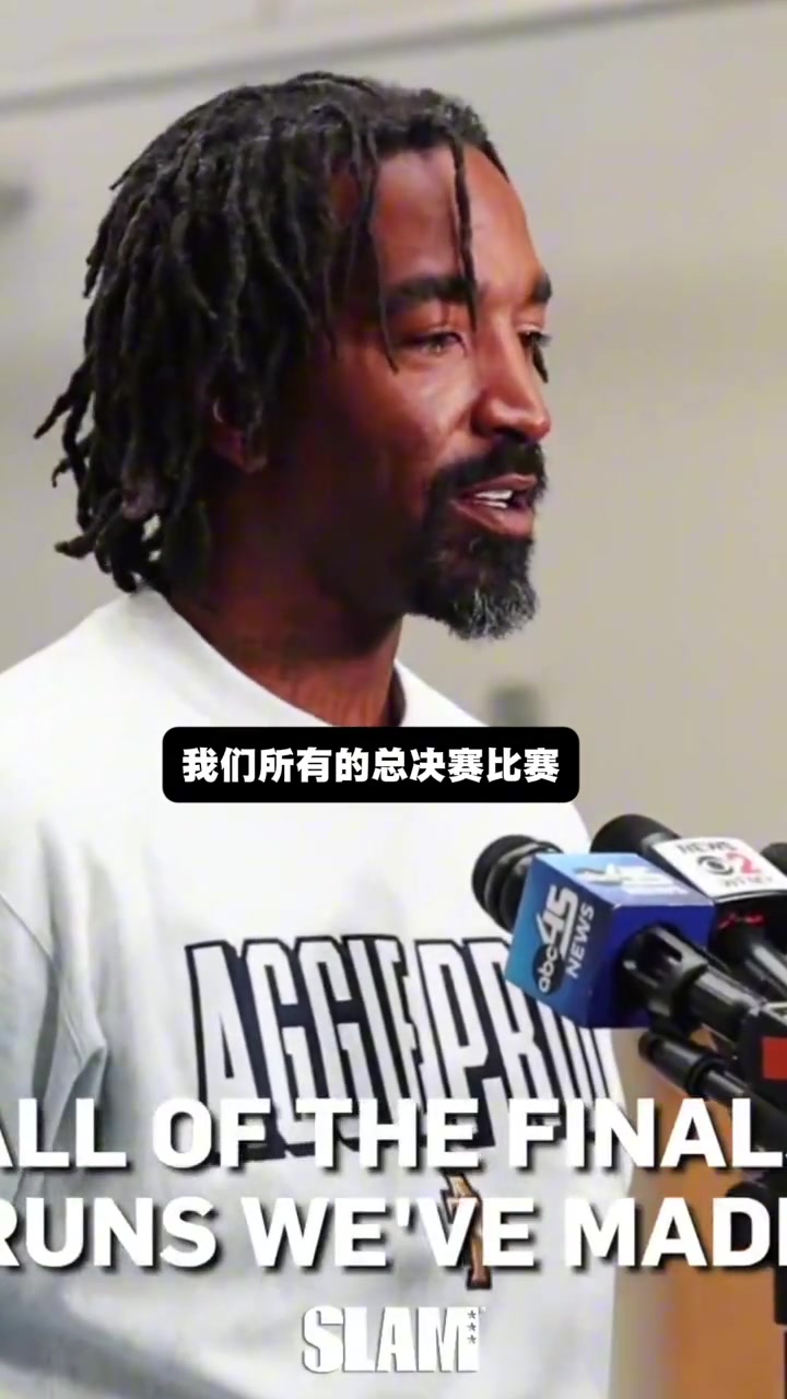 JR吐槽老詹之前总决赛期间你不让我打高尔夫结果现在你也在打