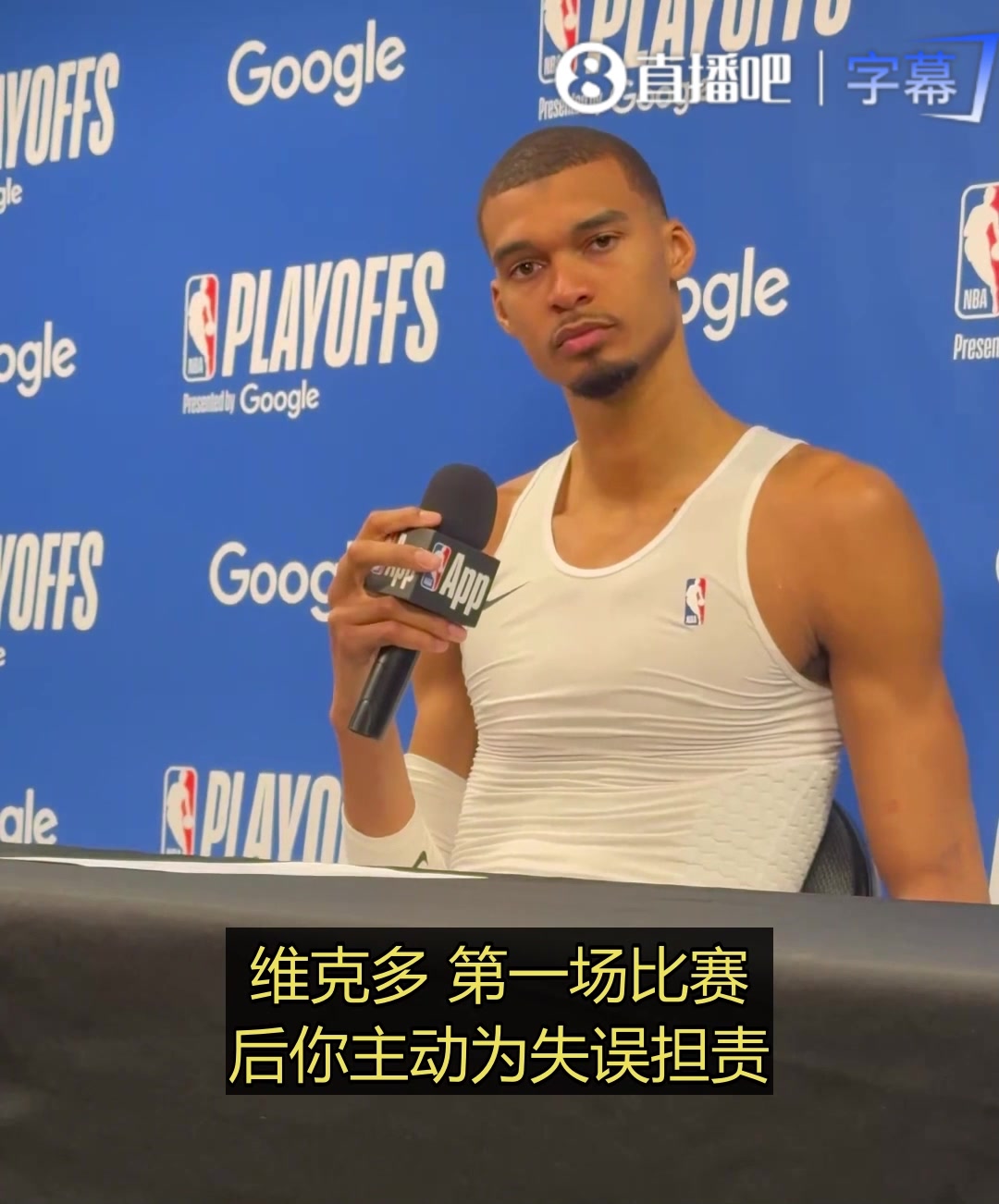 狂胜对手38分文班对球队强势反弹并不意外我们也本该如此