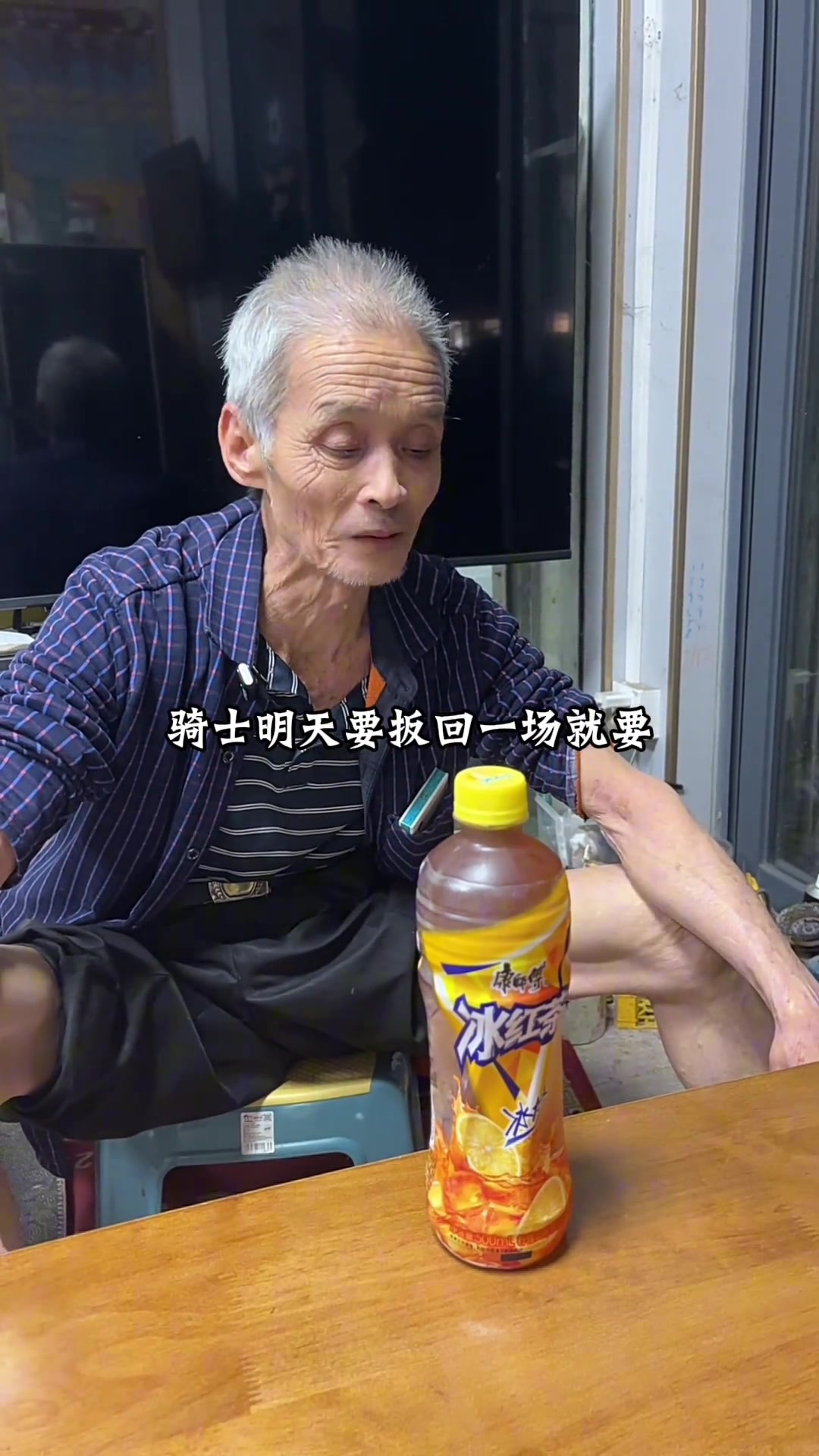 闽南老大爷懂球啊可惜骑士今天今天未能扳回一城