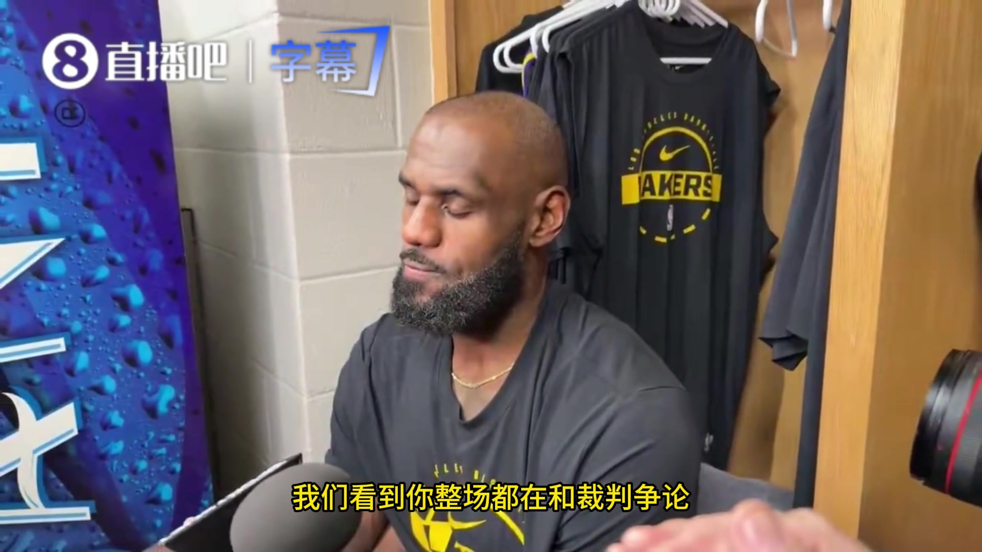 记者为什么你总是得不到哨子老詹我也不知道
