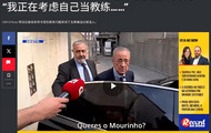皇马主席弗洛伦蒂诺否认曾正式邀请穆里尼奥执教，却在公开场合表示若有机会将亲自执掌球队教鞭，引发关于皇马新帅竞选内幕的诸多猜测与争议，事件背后暗藏复杂博弈与未解之谜