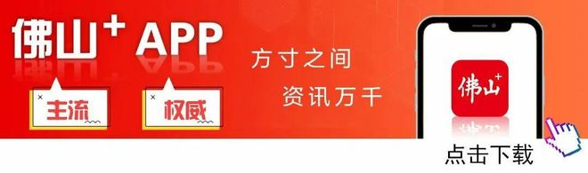 勒流东泰队主场1:1遗憾战平容桂鱻鱼栈队，双方激战90分钟难分胜负引发热议