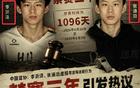 篮协重磅罚单出炉！但为啥仍然热议不断？相比打架，哪个更严重？