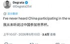 为什么中国老不踢世界杯？老外：据说中国足球很厉害所以被禁赛了