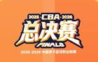 4.92倍！CBA收视创新高！