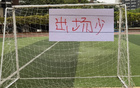 上海双雄上半程出场没超过5次主力 申花有米内罗 海港有让克劳德