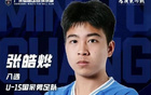 14岁国少小将遭群殴后续：带头者身份被扒，多人被禁赛，警方介入