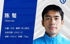 官方：宁波队签下中场陈骜，球员上半赛季效力于苏州东吴