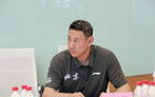 李楠：新赛季作为北京主教练，有信心再创首钢篮球的辉煌